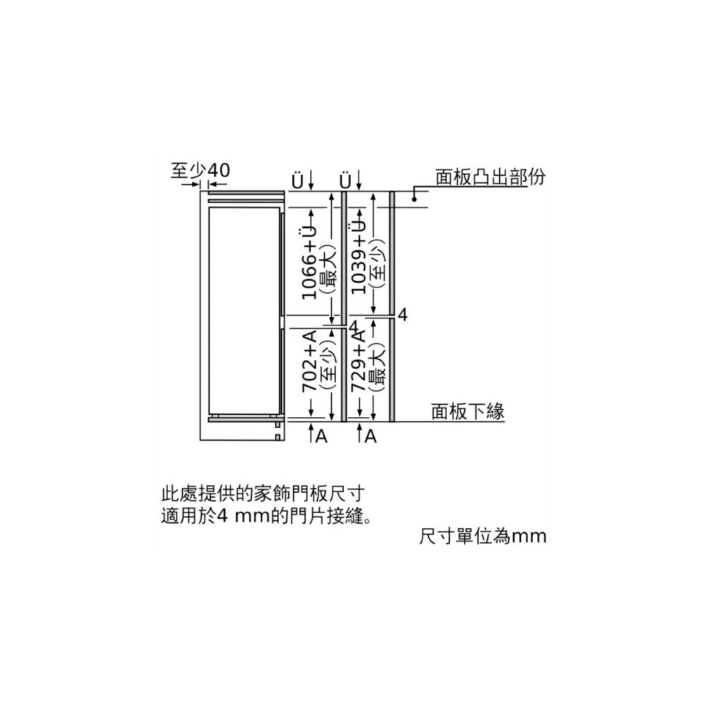 BOSCH 博世  KIN86AD31D 6系列 嵌入式上冷藏下冷凍冰箱 電冰箱-圖片-4