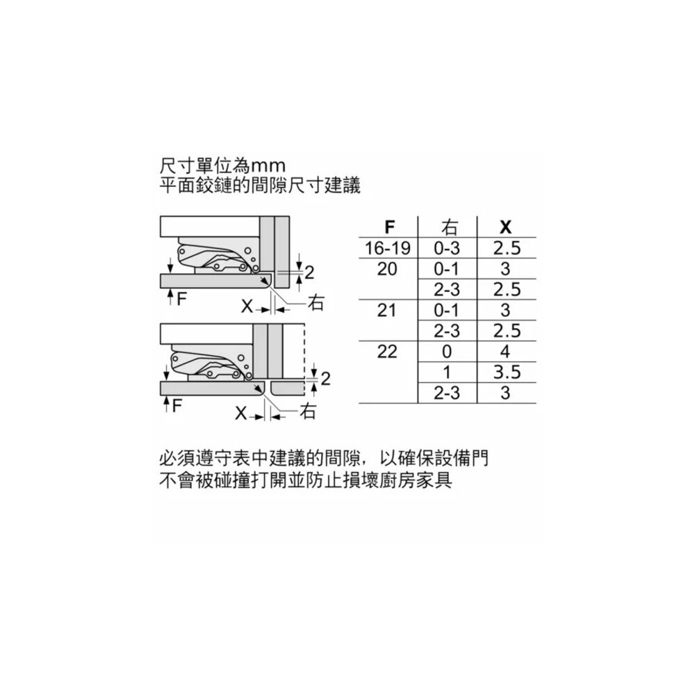 BOSCH 博世  KIN86AD31D 6系列 嵌入式上冷藏下冷凍冰箱 電冰箱-圖片-6