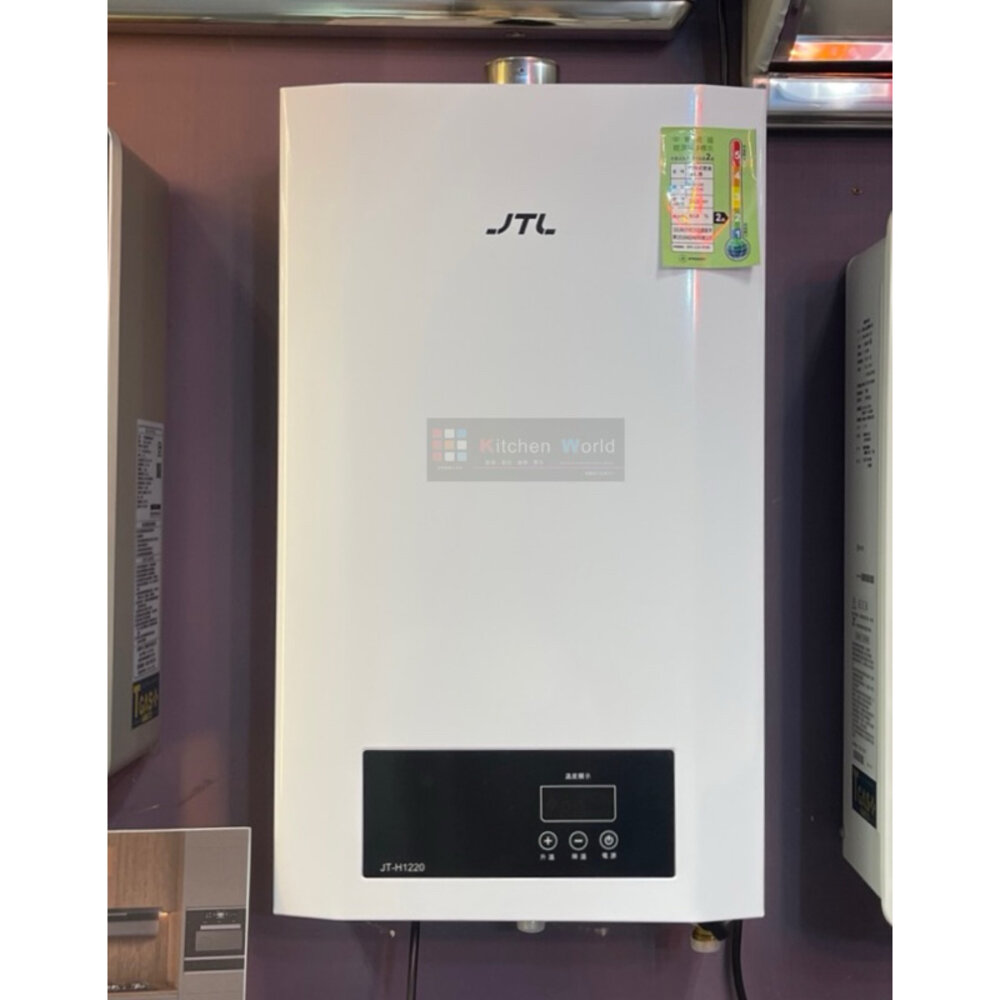 高雄 喜特麗 JT-H1220A 數位恆溫 熱水器 12L 限定區域送基本安裝-圖片-3