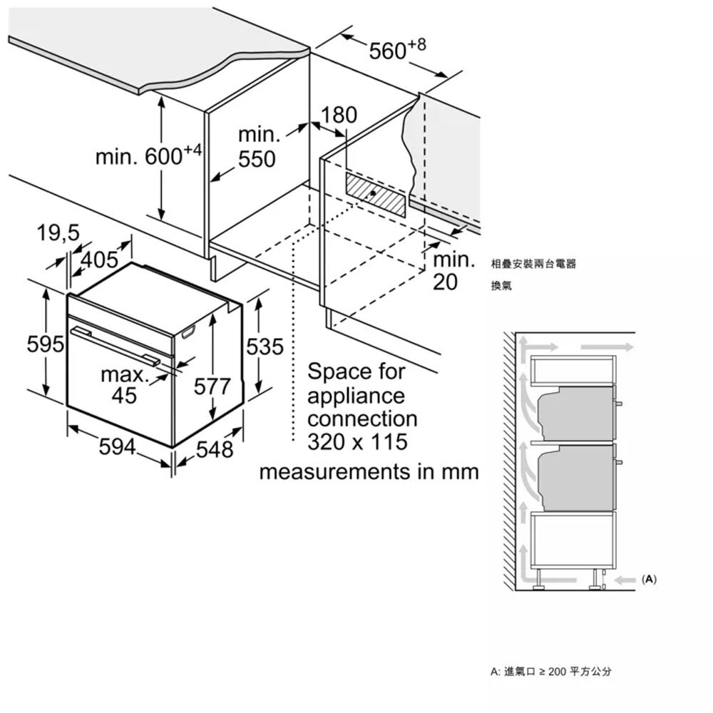 高雄 BOSCH 博世 HRG7764B1B 8系列 嵌入式蒸汽烤箱 60 x 60 cm 深遂黑-圖片-5