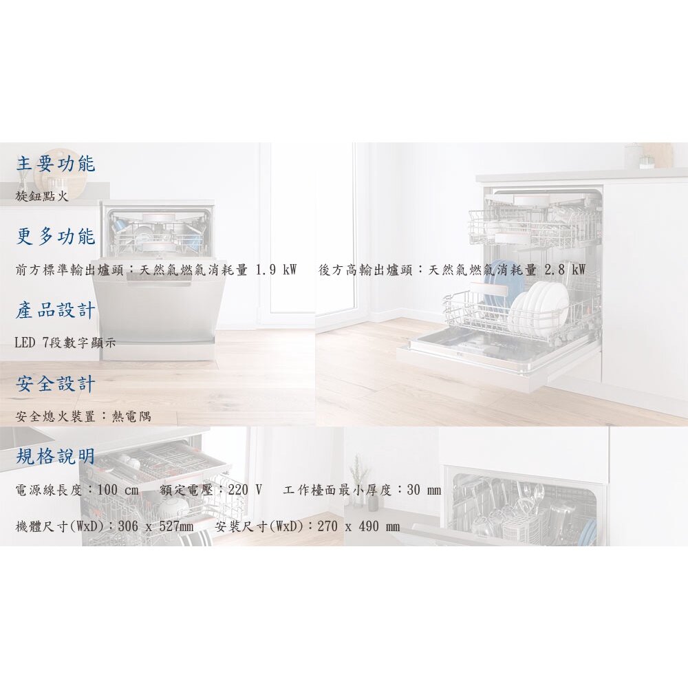 BOSCH 博世 PRB3A6D71T Domino 瓦斯爐 雙口-圖片-8