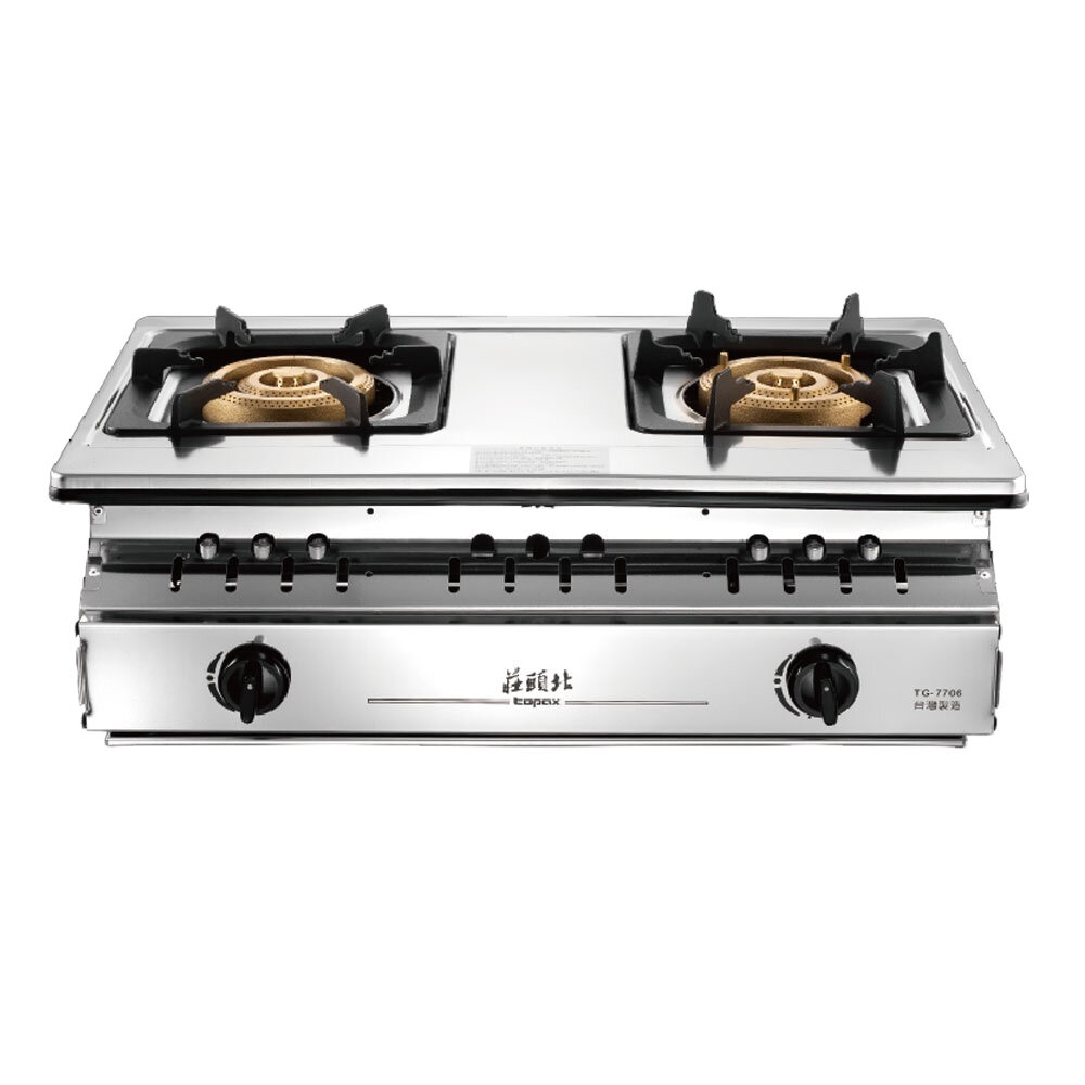 高雄 莊頭北 TG-7706 溼鍋 零秒點火 三環嵌入爐 瓦斯爐 限定區域送基本安裝-圖片-1