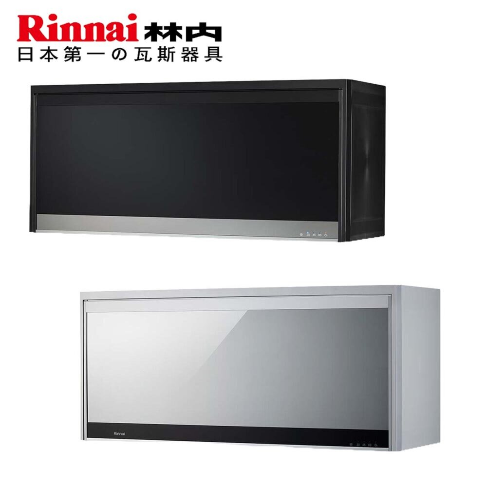 林內牌 RKD-186S(B) 黑色 懸掛式 烘碗機 80cm 可刷卡 限定區域送基本安裝-圖片-6