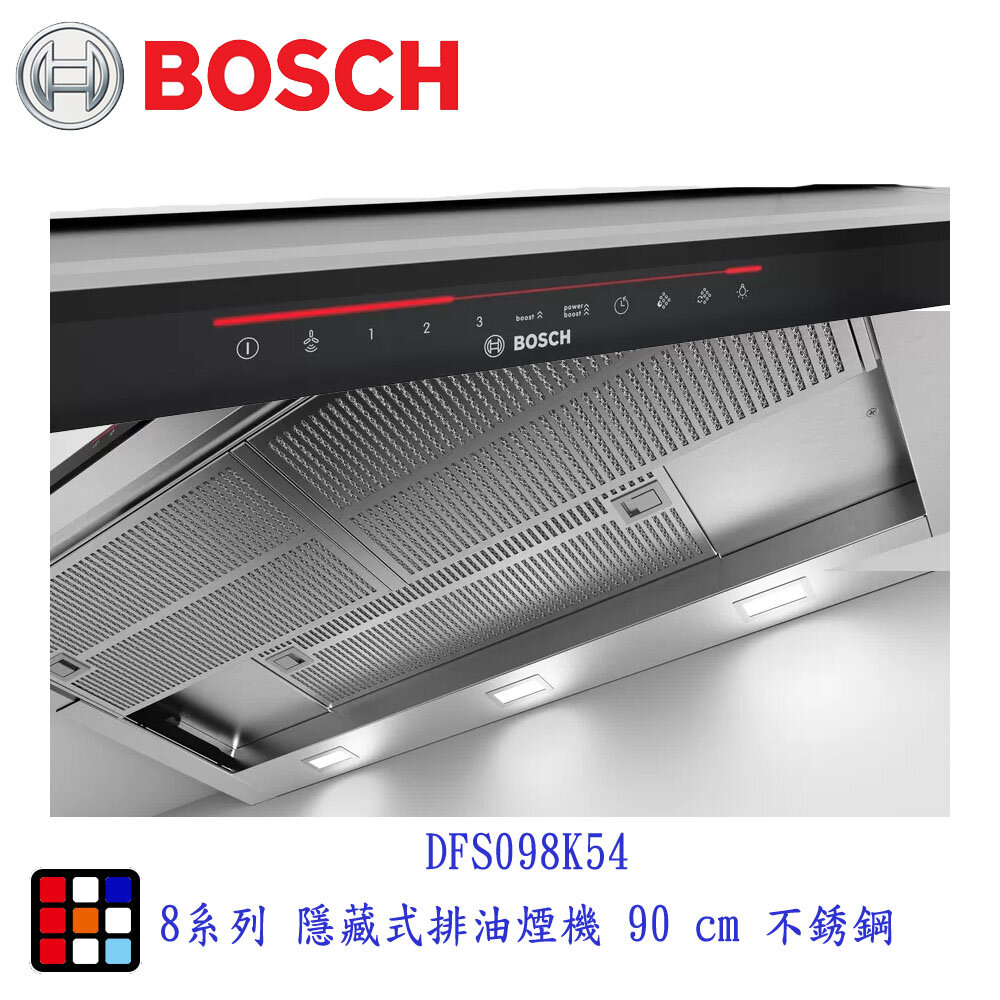 高雄 BOSCH 博世 DFS098K54  8系列 隱藏式排油煙機 90 cm 不銹鋼 排油煙機-圖片-2