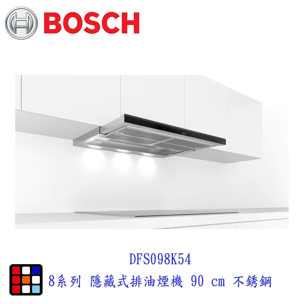 高雄 BOSCH 博世 DFS098K54 8系列 隱藏式排油煙機 90 cm 不銹鋼 排油煙機-圖片-3