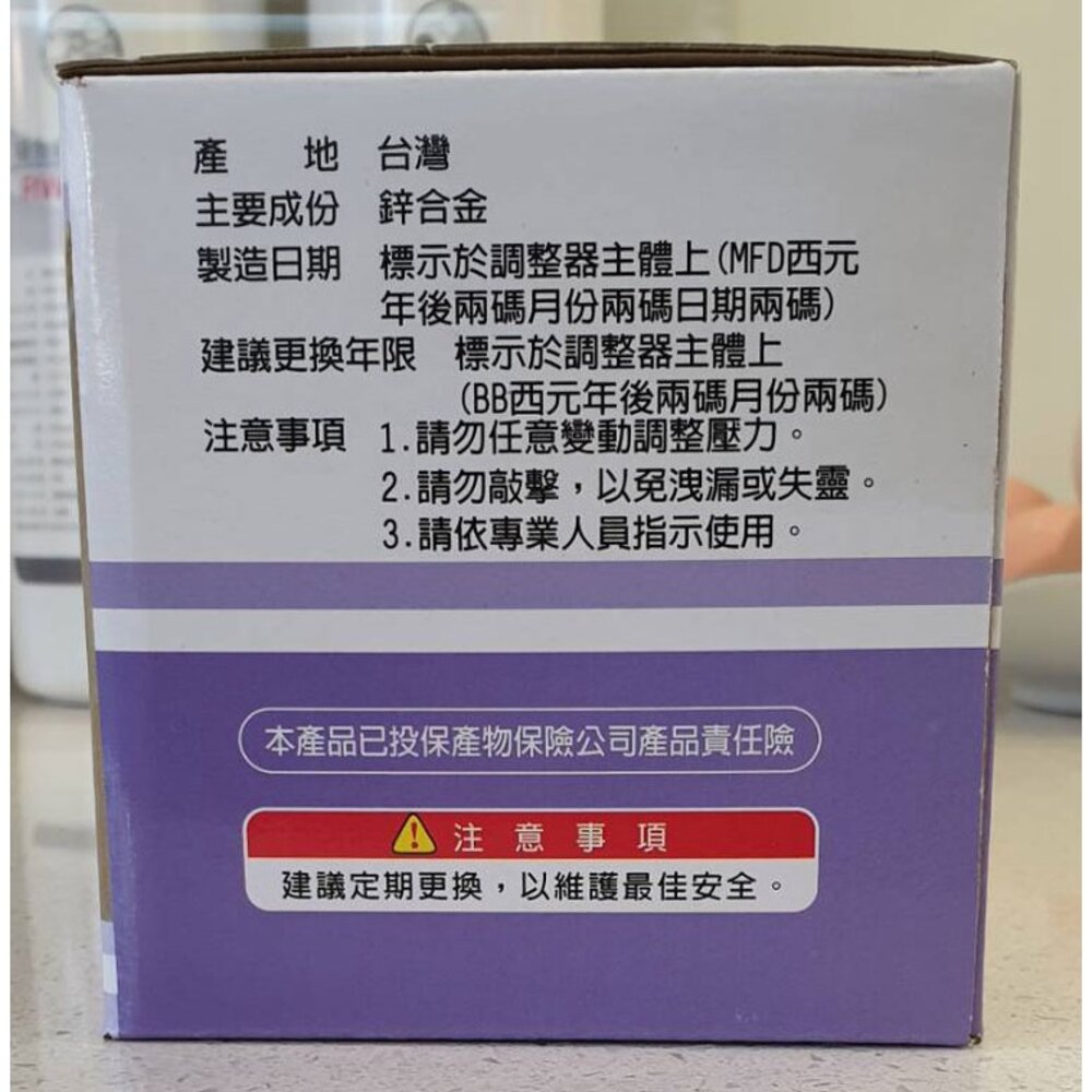 永勝 388AG 2KG 瓦斯調整器 超流截斷 附錶 瓦斯爐 熱水器 專用-圖片-3