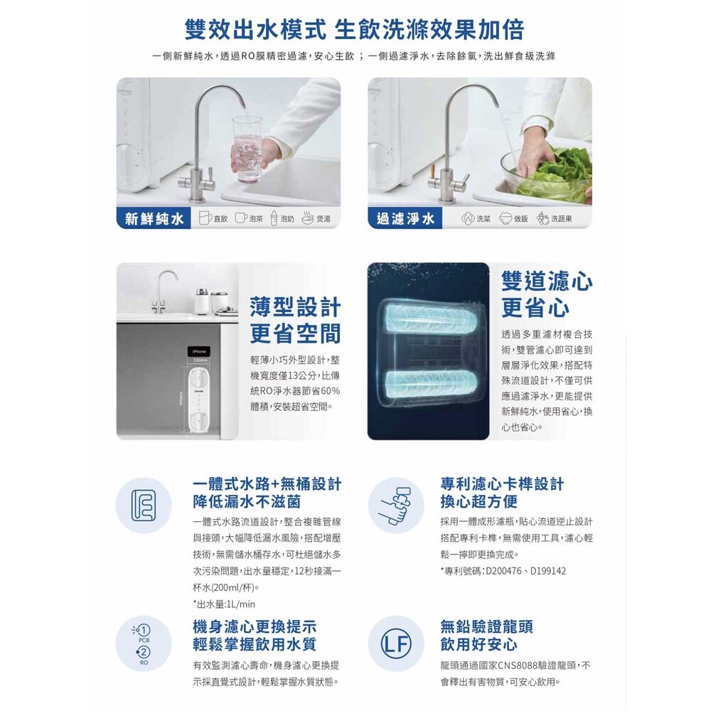 限時特價 高雄 櫻花牌 P0233A RO 淨水器 ☆高雄市區加贈基本安裝 限定區域送基本安裝-圖片-3