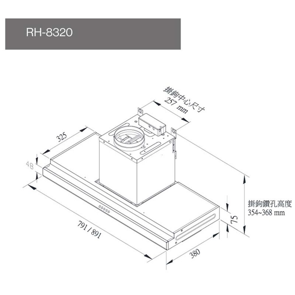 林內牌 RH-9320 90公分 雙導流板排油煙機 抽油煙機 無含護罩 限定區域送基本安裝-圖片-7