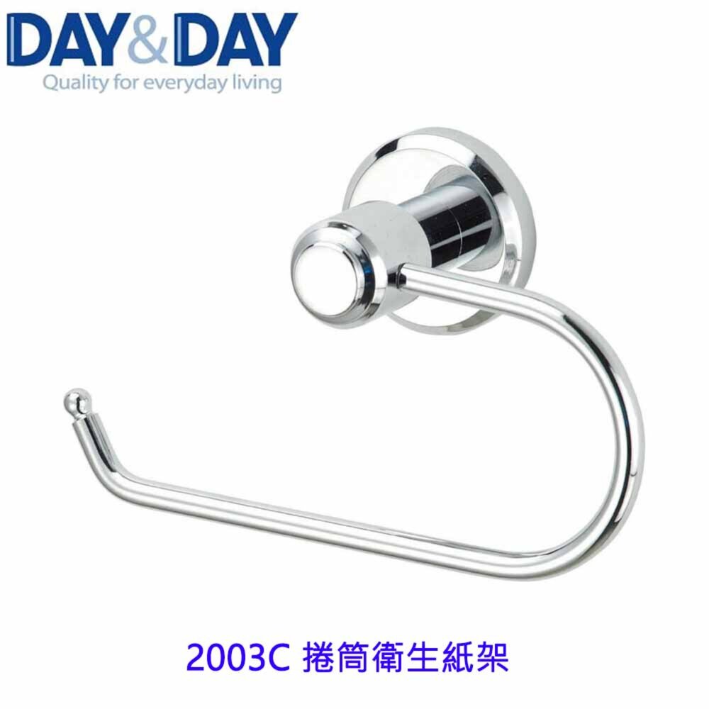 1533014454-高雄 Day&Day 日日 不鏽鋼衛浴配件 2003C 捲筒衛生紙架 毛巾架