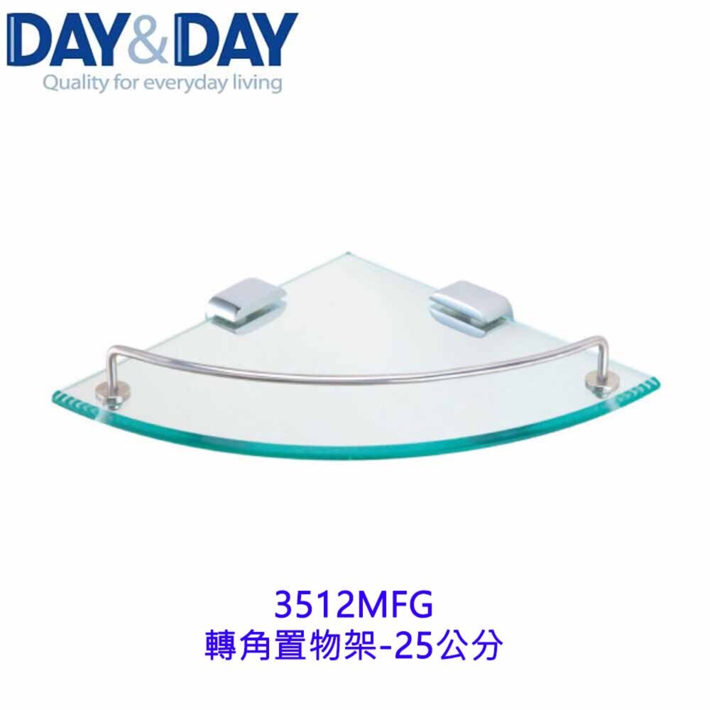 1533014589-高雄 Day&Day 日日 不鏽鋼衛浴配件 3512MFG 10mm 玻璃 轉角架
