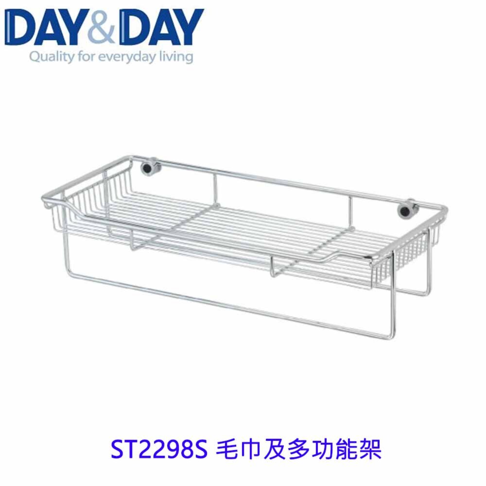 1540594046-高雄 Day&Day 日日 不鏽鋼衛浴配件 ST2298S 毛巾及多功能架 304不鏽鋼