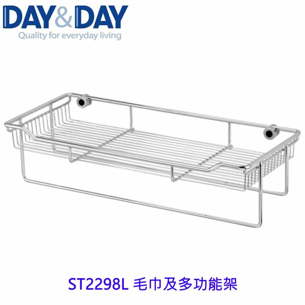 1540594078-高雄 Day&Day 日日 不鏽鋼衛浴配件 ST2298L 毛巾及多功能架 304不鏽鋼