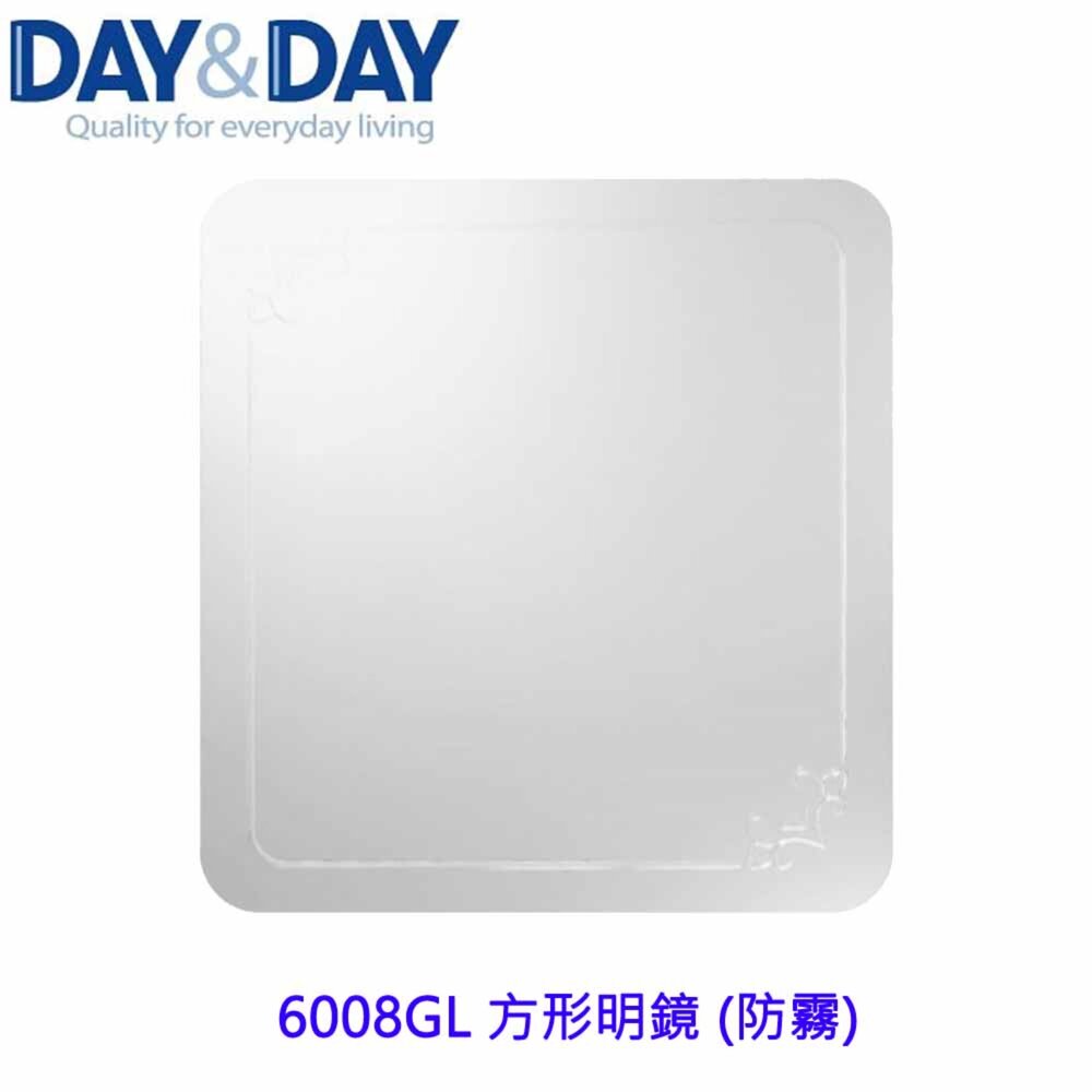 1542557208-高雄 Day&Day 日日 不鏽鋼衛浴配件 6008GL 方形明鏡 (防霧)
