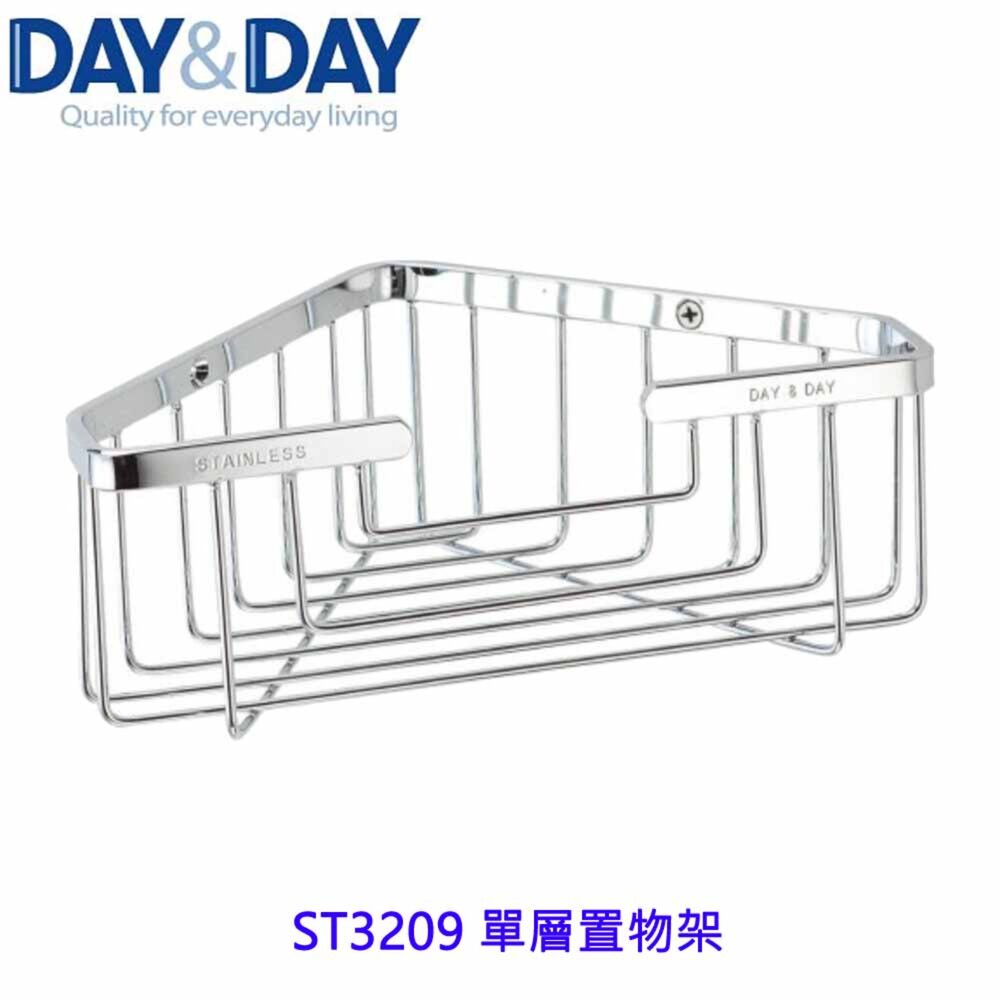 1542571431-高雄 Day&Day 日日 不鏽鋼衛浴配件 ST3209 單層置物架 304不鏽鋼
