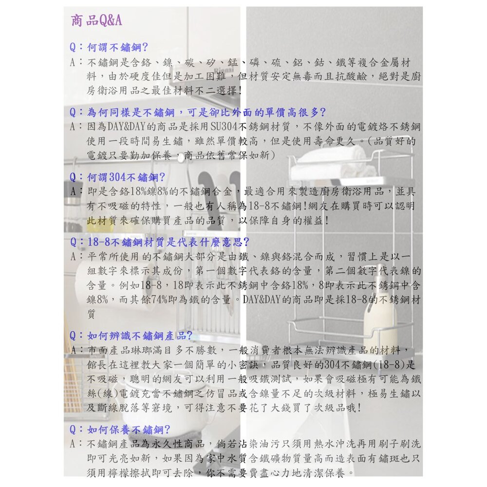 高雄 Day&Day 日日 不鏽鋼廚房配件 ST3207 肥皂掛架 -桌上型 304不鏽鋼-圖片-3