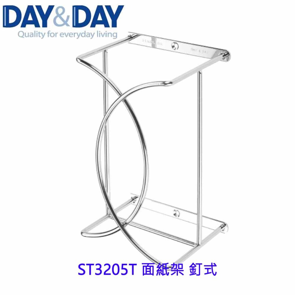 1544873190-高雄 Day&Day 日日 不鏽鋼廚房配件 ST3205T 面紙架 釘式 304不鏽鋼