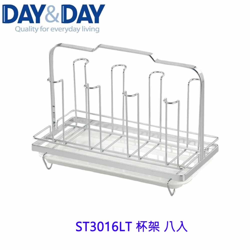 1544873233-高雄 Day&Day 日日 不鏽鋼廚房配件 ST3016LT 杯架 八入 304不鏽鋼