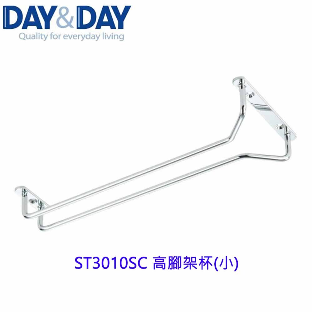 1544873250-高雄 Day&Day 日日 不鏽鋼廚房配件 ST3010SC 高腳架杯(小) 304不鏽鋼