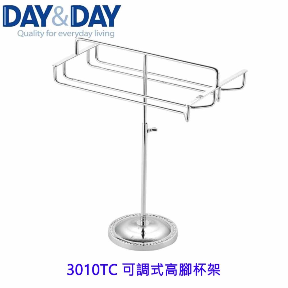 1544873253-高雄 Day&Day 日日 不鏽鋼廚房配件 3010TC 可調式高腳杯架 304不鏽鋼