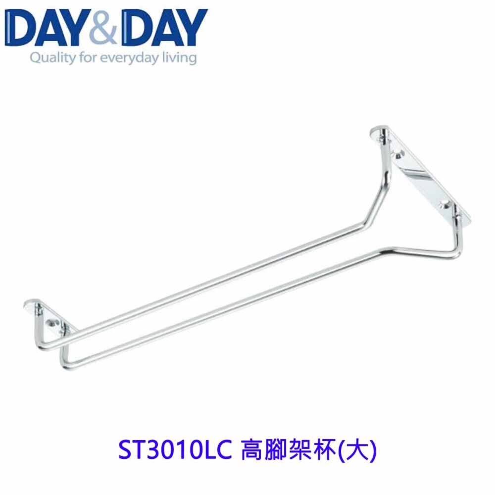 1544873258-高雄 Day&Day 日日 不鏽鋼廚房配件 ST3010LC 高腳架杯(大) 304不鏽鋼