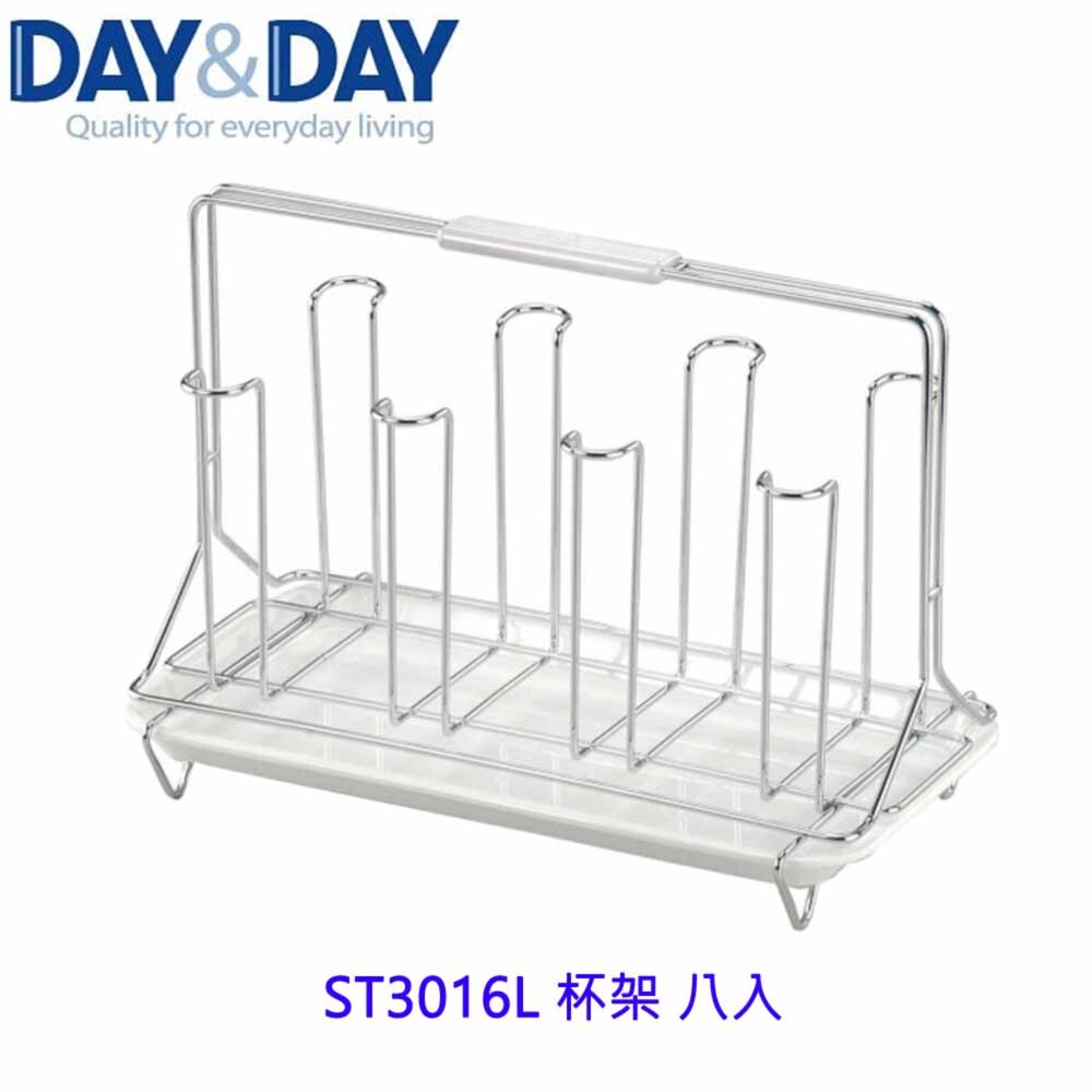 1544873275-高雄 Day&Day 日日 不鏽鋼廚房配件 ST3016L 杯架 八入 304不鏽鋼