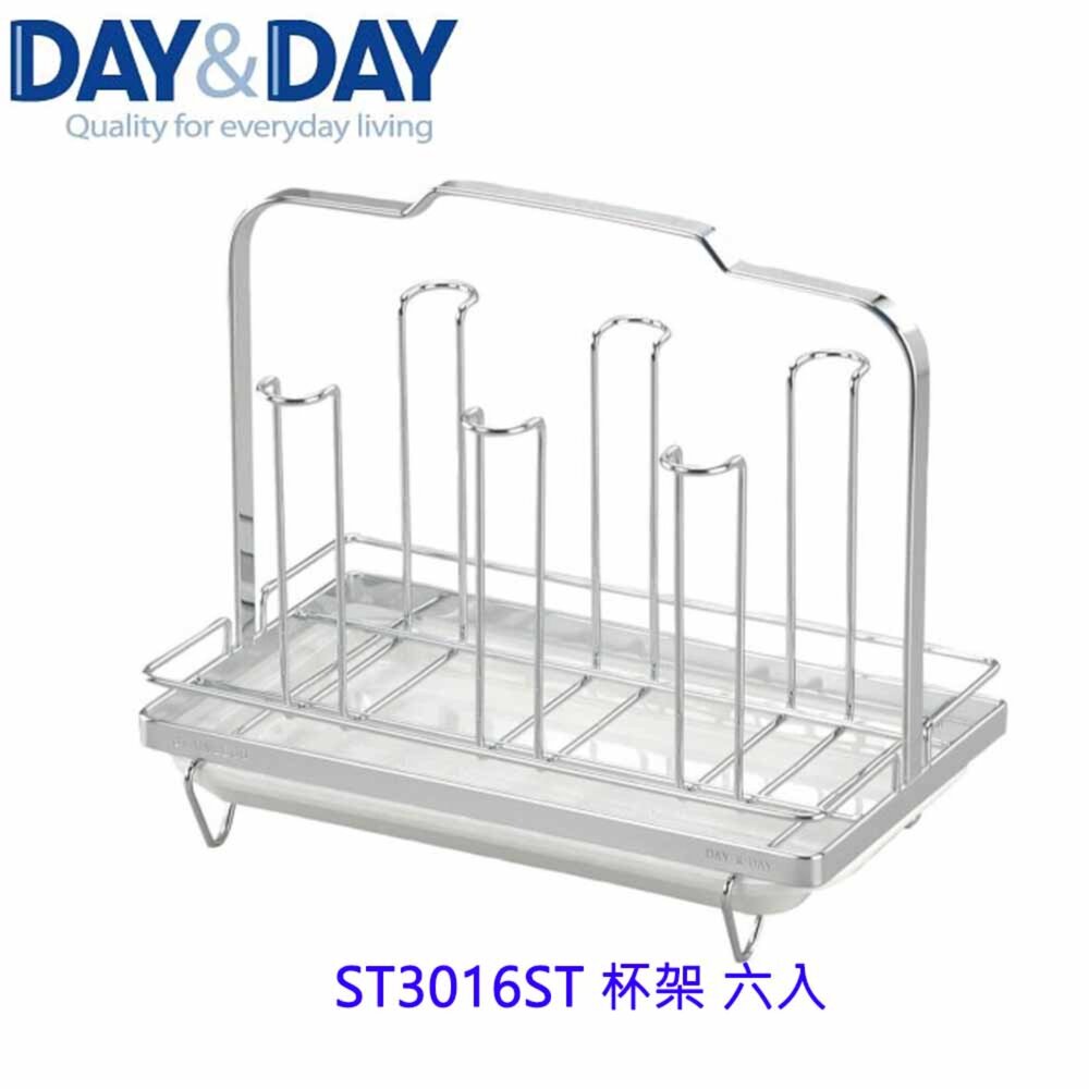 1544873323-高雄 Day&Day 日日 不鏽鋼廚房配件 ST3016ST 杯架 六入 304不鏽鋼
