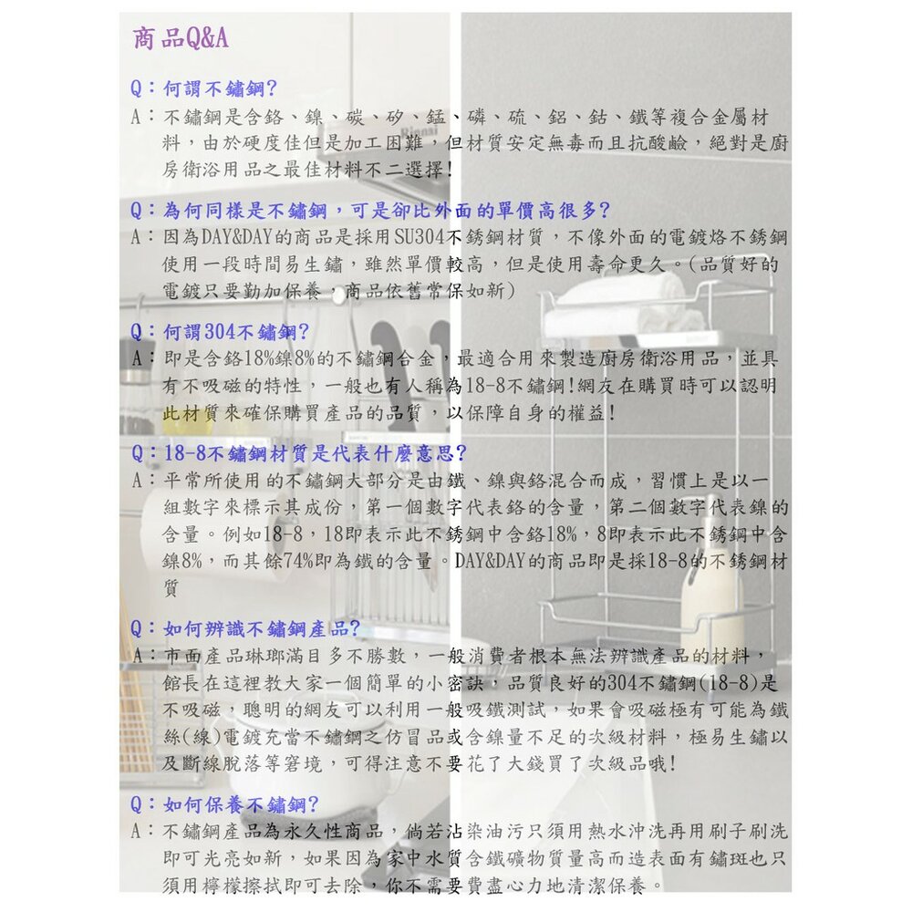 高雄 Day&Day 日日 不鏽鋼廚房配件 ST3060D 桌上型碗盤架 附滴水盤 304不鏽鋼 【KW廚房世界】-圖片-3