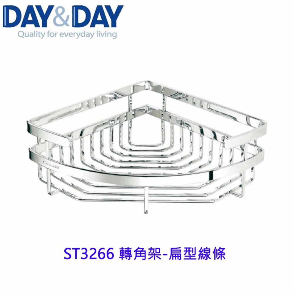 1544873451-高雄 Day&Day 日日 不鏽鋼廚房配件 ST3266 轉角架-扁型線條 304不鏽鋼