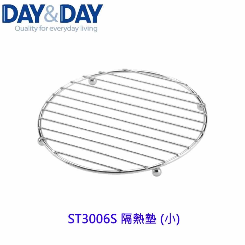 1547434596-高雄 Day&Day 日日 不鏽鋼廚房配件 ST3006S 隔熱墊 (小) 304不鏽鋼