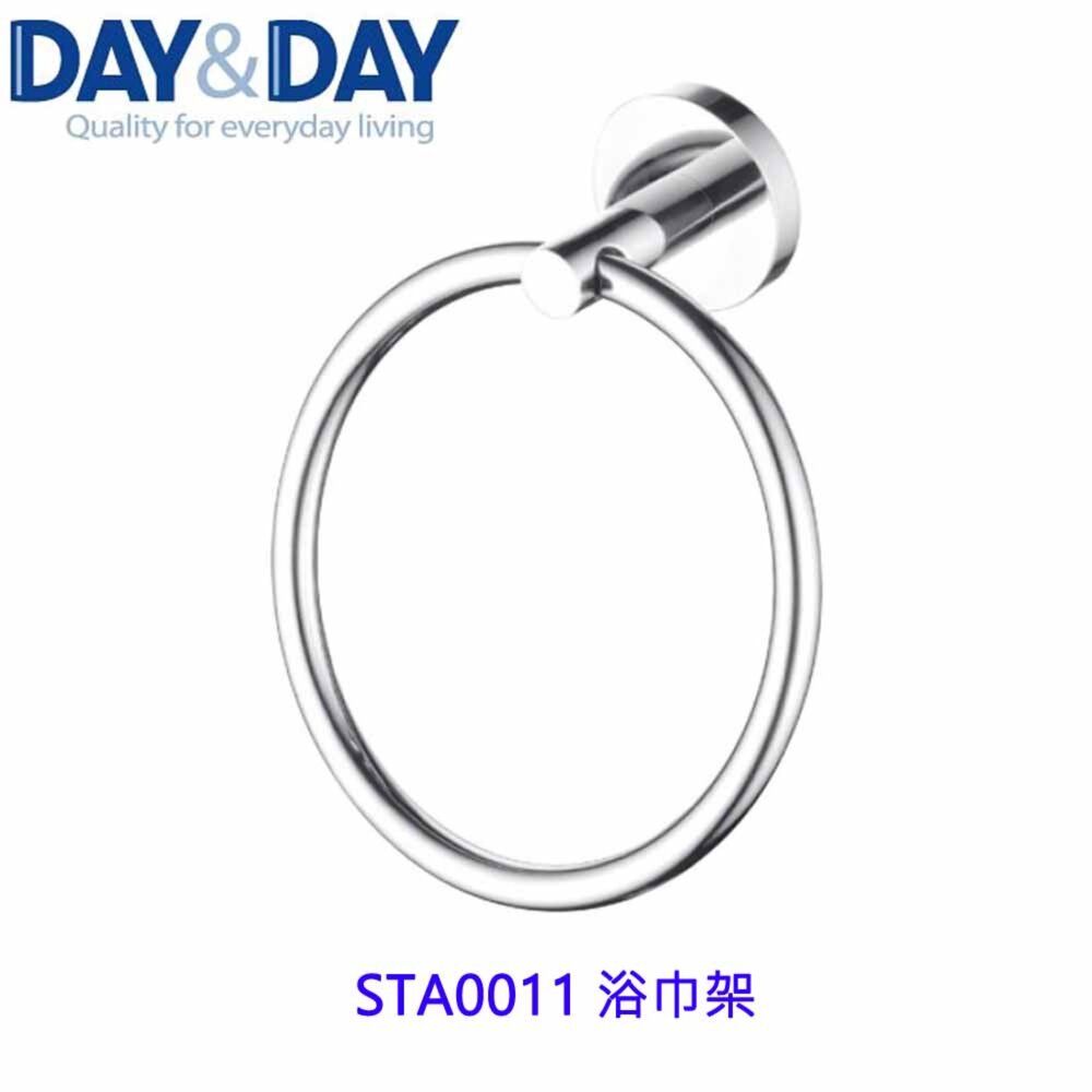 高雄 Day&Day 日日 不鏽鋼衛浴系列 STA0011 浴巾架-圖片-2