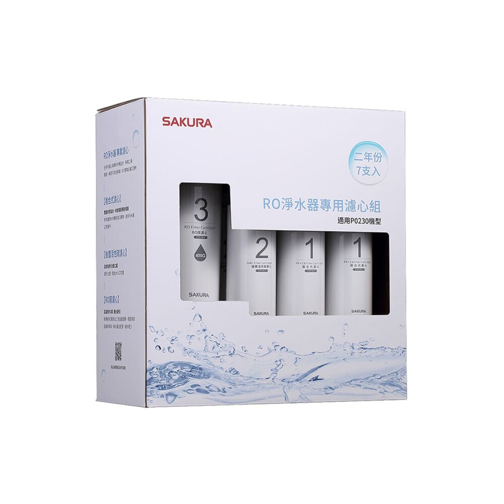 【免運費】 高雄 櫻花牌 F0194 RO 淨水器 專用濾心組7支入(P0231二年份)-圖片-1