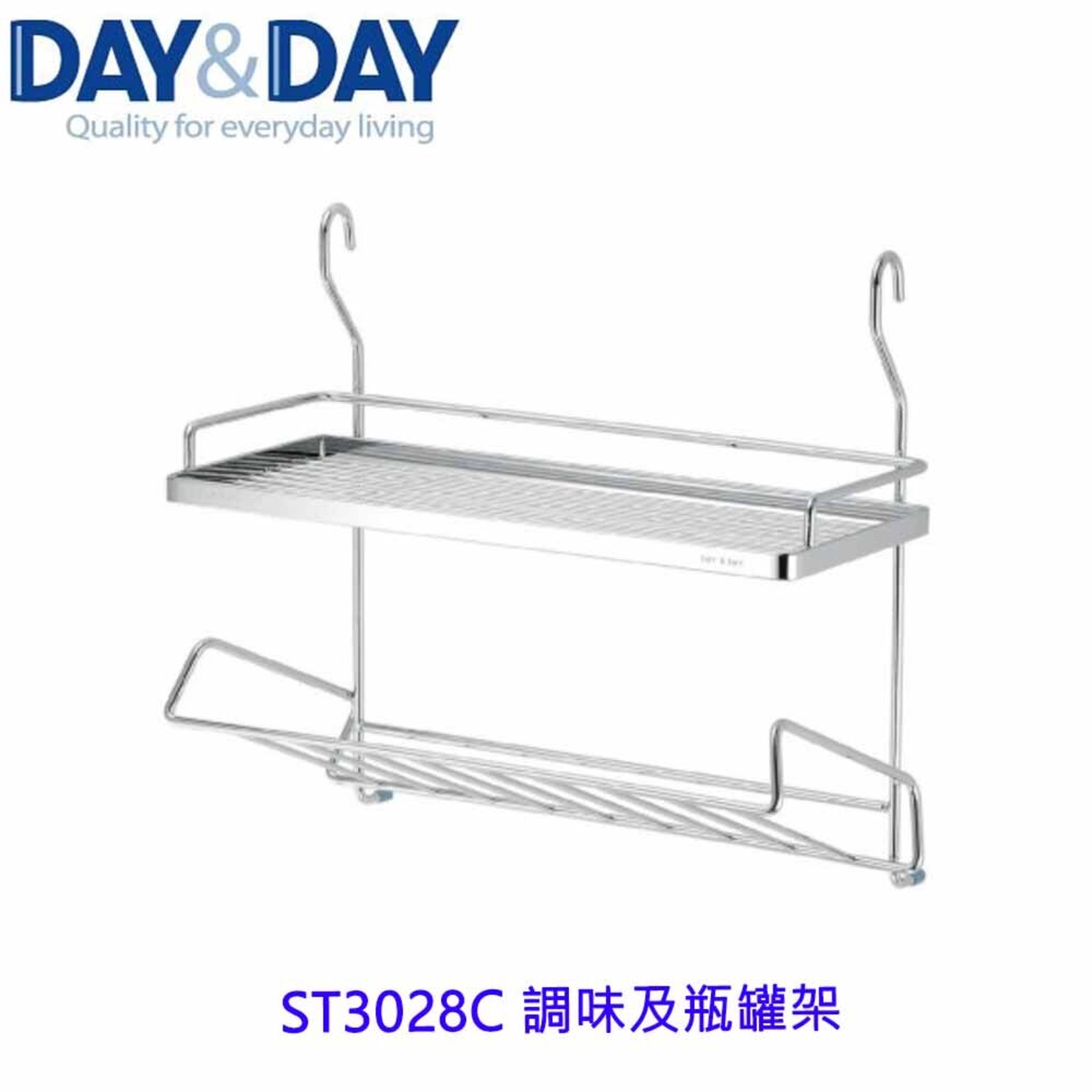 1556838307-高雄 Day&Day 日日 不鏽鋼廚房配件 ST3028C 調味及瓶罐架 304不鏽鋼 ST3028