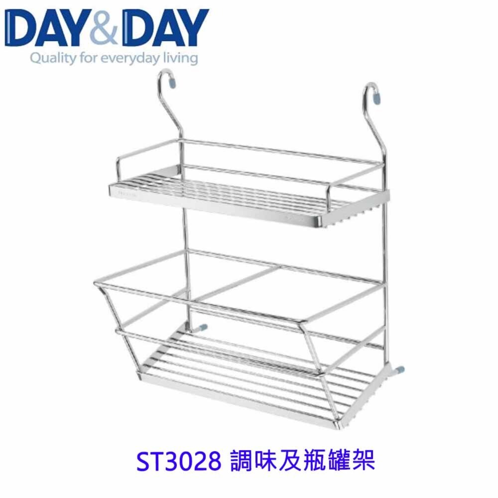 1556838316-高雄 Day&Day 日日 不鏽鋼廚房配件 ST3028 調味及瓶罐架 304不鏽鋼