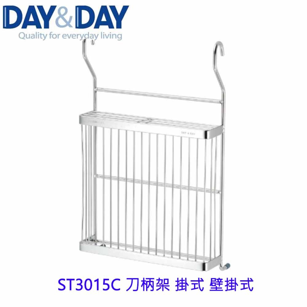 1556838384-高雄 Day&Day 日日 不鏽鋼廚房配件 ST3015C 刀柄架 掛式 壁掛式 304不鏽鋼