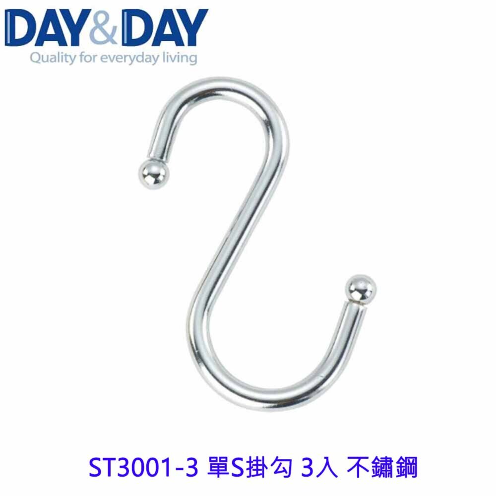 1556838499-高雄 Day&Day 日日 不鏽鋼廚房配件 ST3001-3 單S掛勾 3入 不鏽鋼