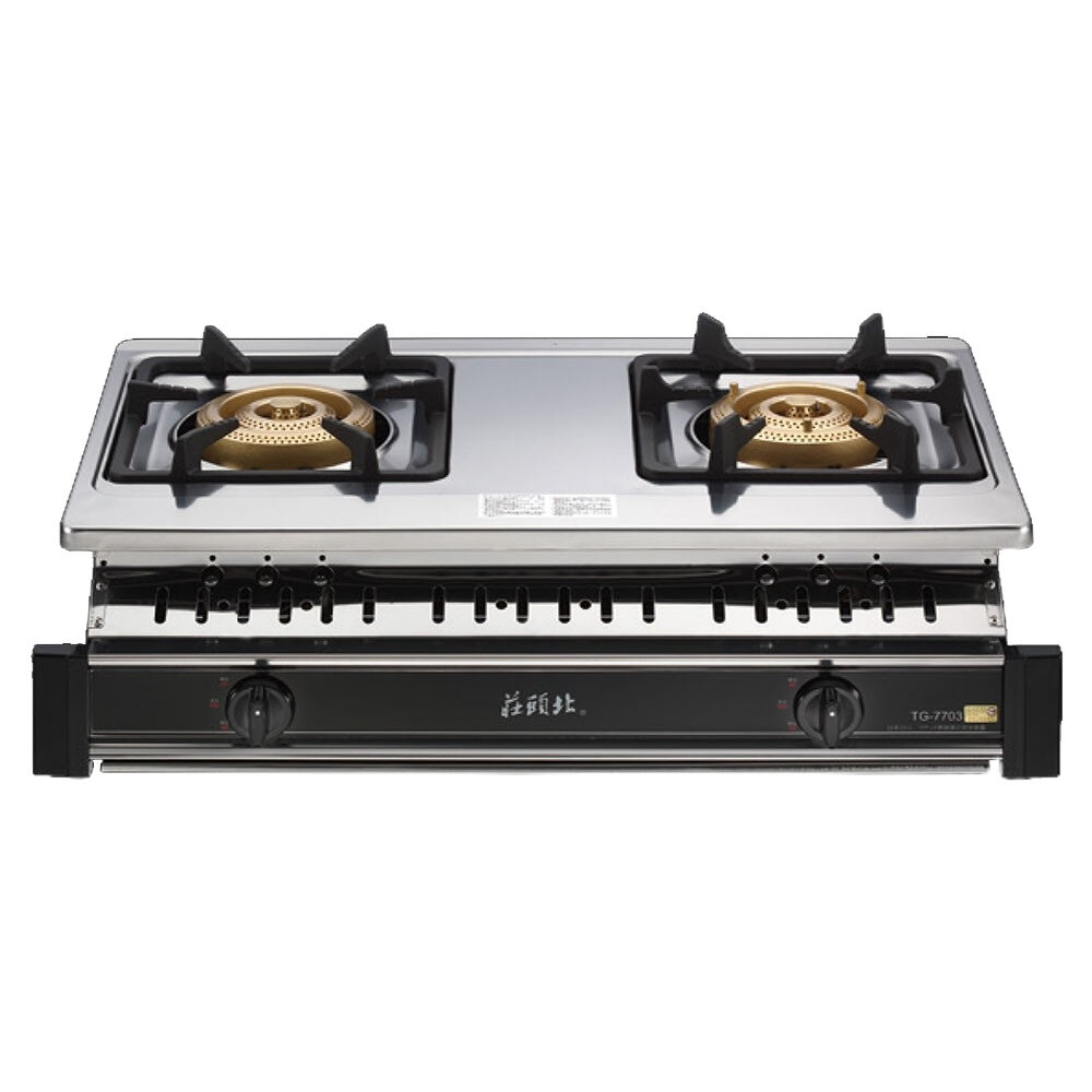 高雄 莊頭北 TG-7703 純銅 三環 崁入爐 ☆瓦斯爐 限定區域送基本安裝-圖片-1