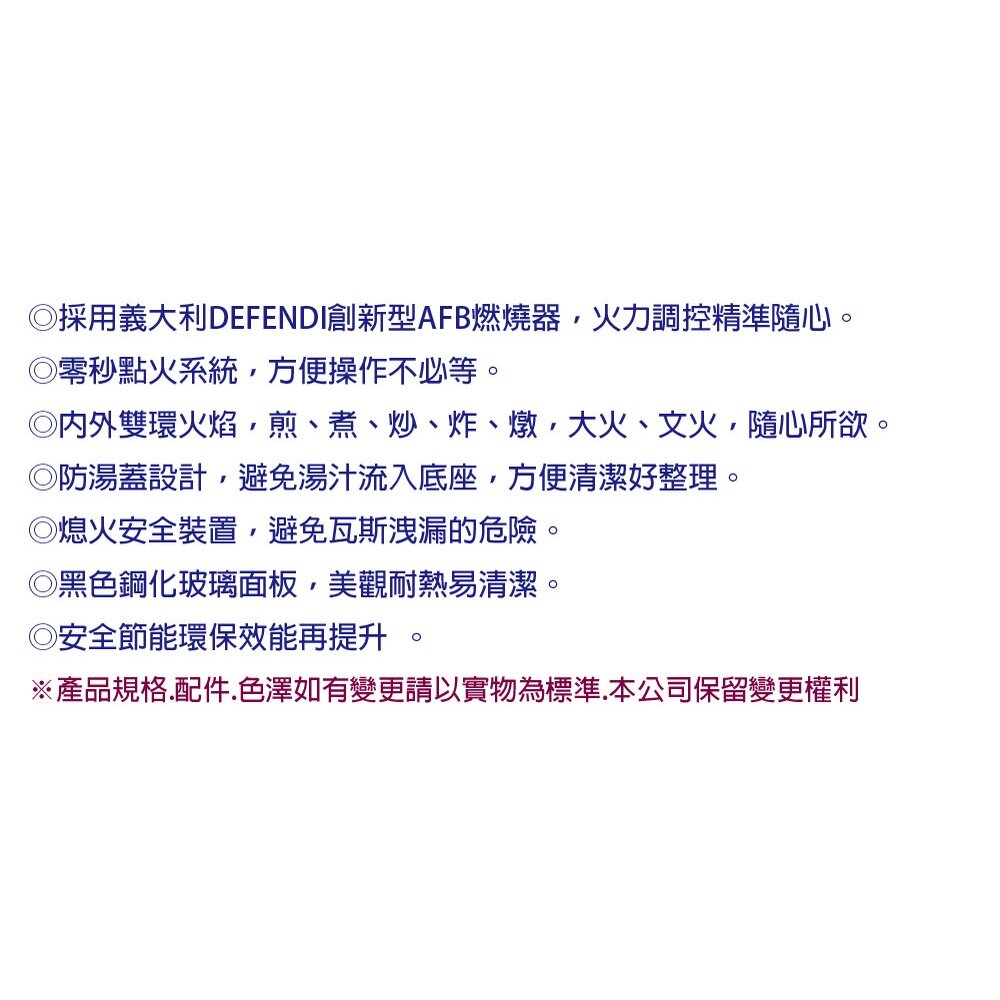 高雄 豪山牌 SB-3205 三口 歐化 玻璃 檯面爐 ☆ 瓦斯爐-圖片-5