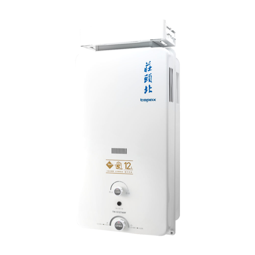莊頭北 TH-5127ARF 12L 加強抗風型 安全 熱水器 (另有10L) ☆ TH-5127 限定區域送基本安裝-圖片-1