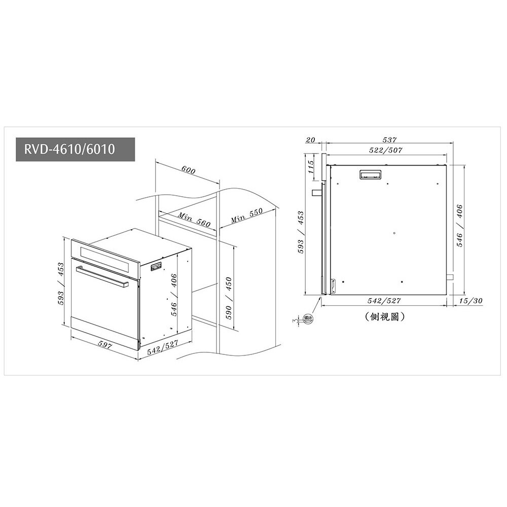 林內牌 RVD-6010 炊飯器收納櫃 ☆ 限定區域送基本安裝-圖片-3
