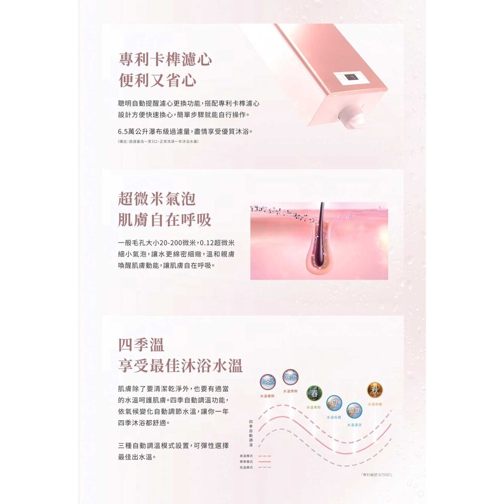 【免運費】 高雄 櫻花牌 DH1683 16L 美膚沐浴熱水器 1683 限定區域送基本安裝-圖片-5