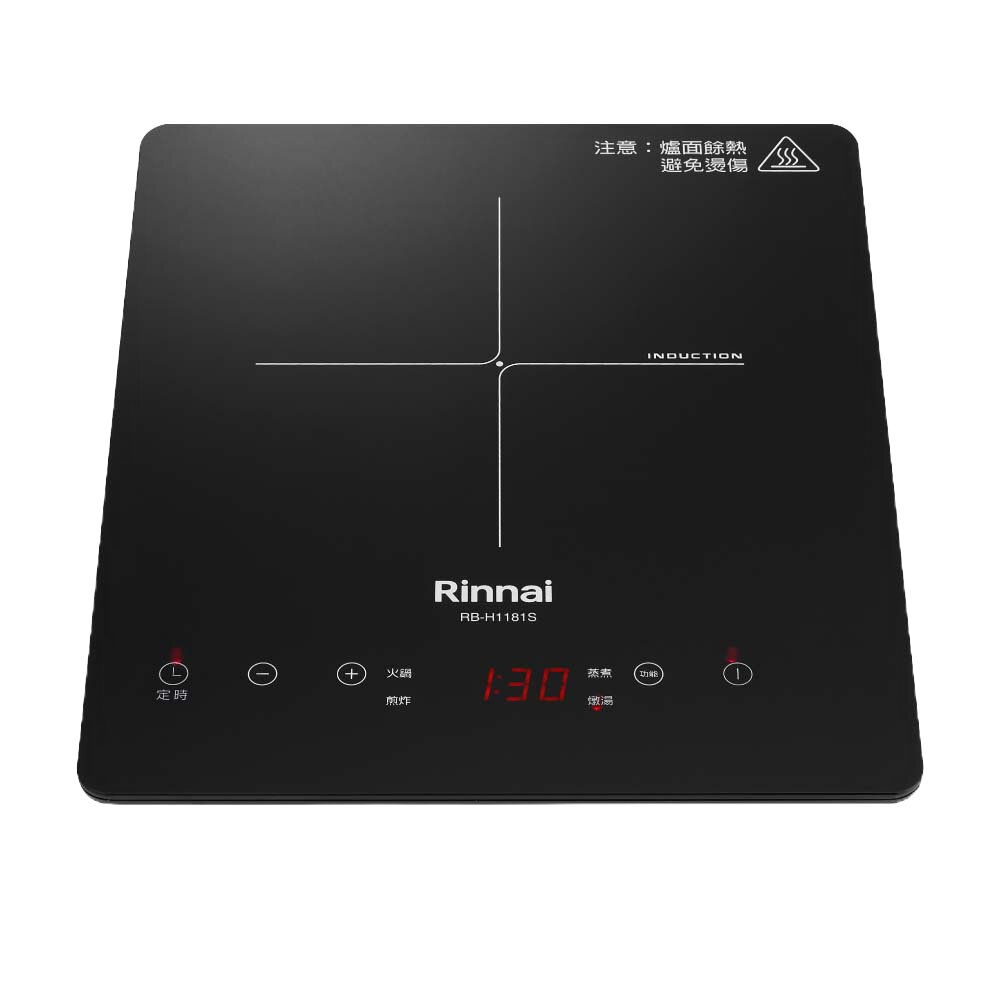 林內牌 RB-H1181S IH智慧感應單口爐 220V 限定區域送基本安裝-圖片-1