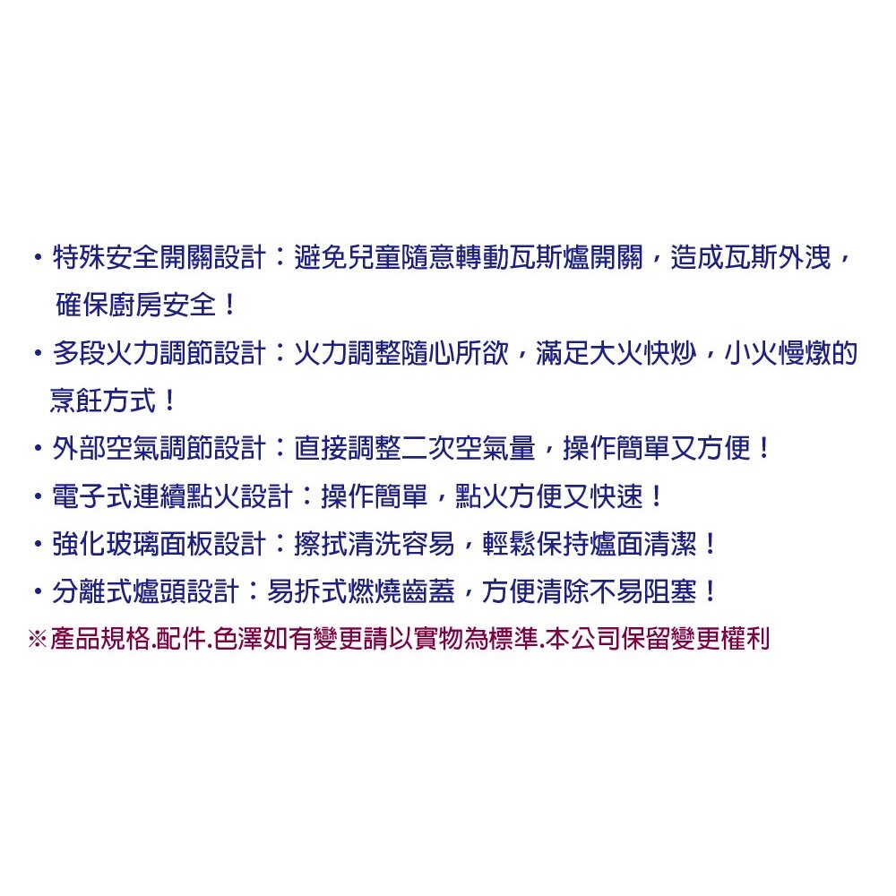 高雄 豪山牌 SB-2283 雙口 歐化 玻璃 檯面爐 ☆ 瓦斯爐-圖片-4