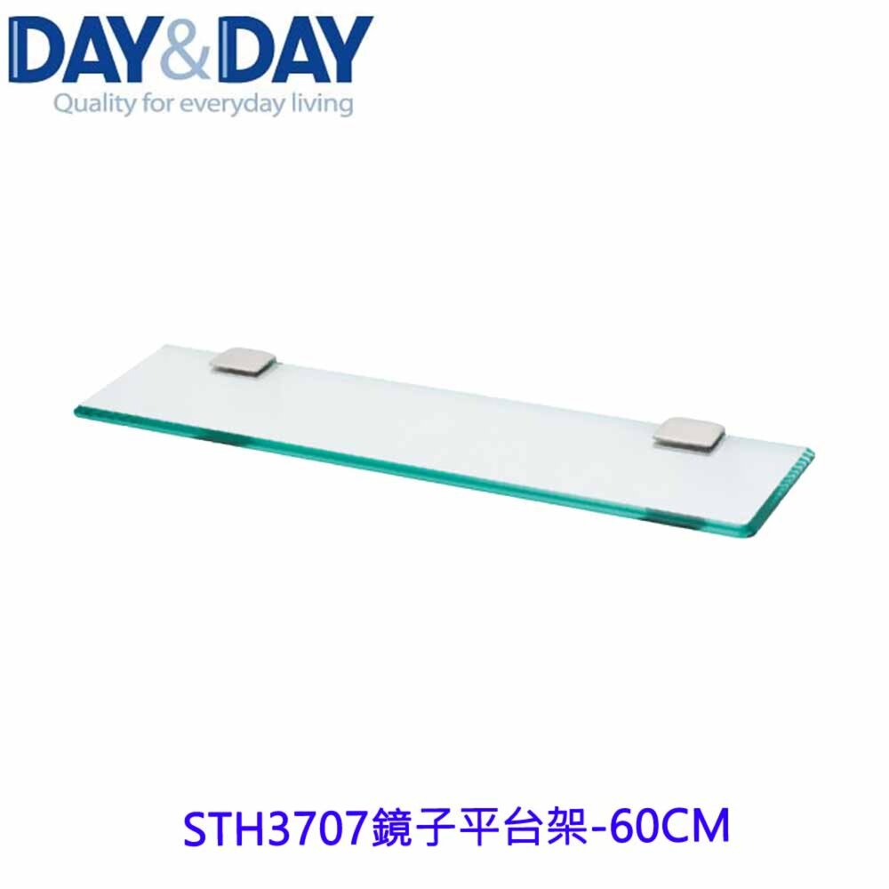 高雄 Day&Day 日日 不鏽鋼衛浴系列 STH3707 鏡子平台架-60CM 封面照片