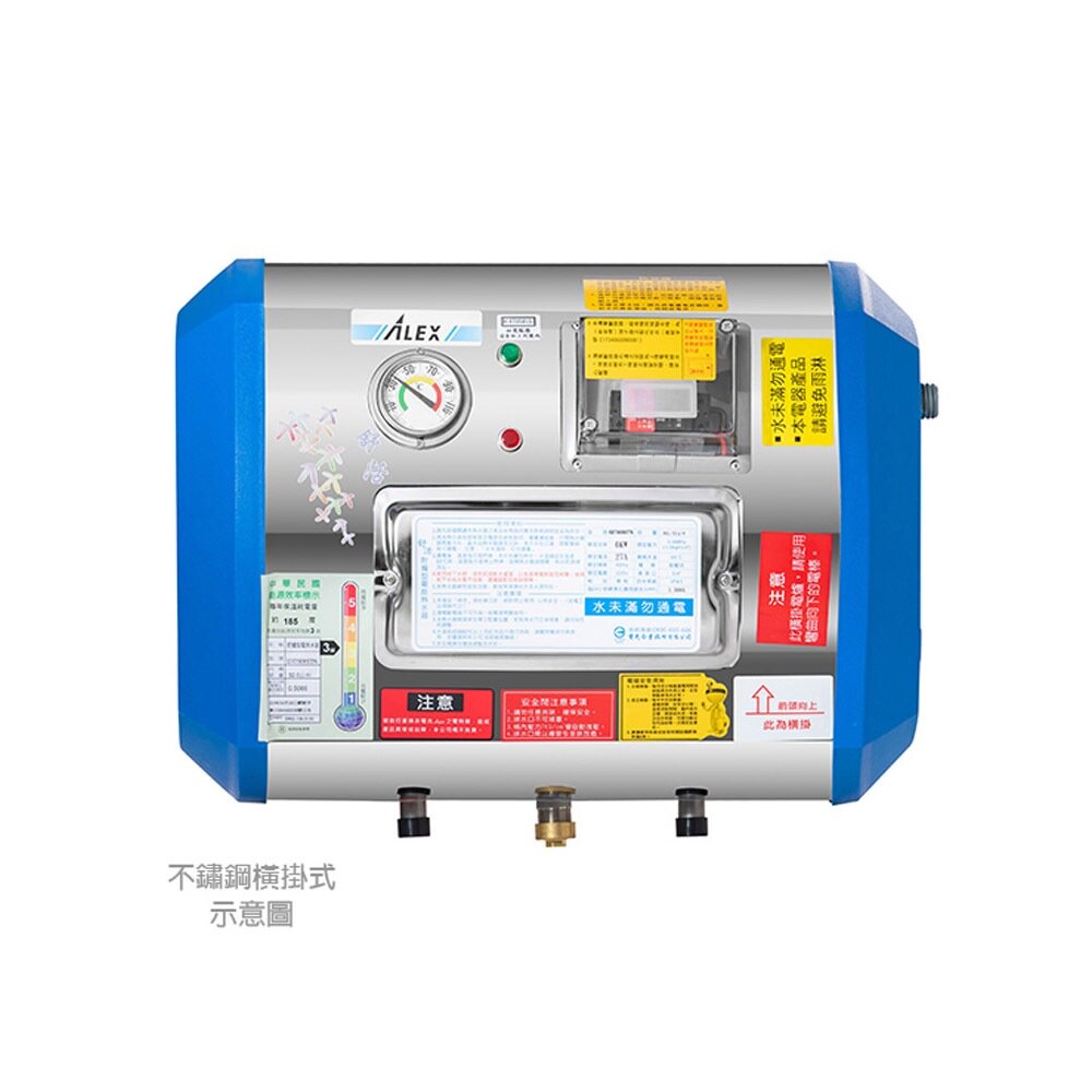 高雄 ALEX 電光舒活 EH7008STN 電熱水器 貯備型電能熱水器【32公升】-圖片-1