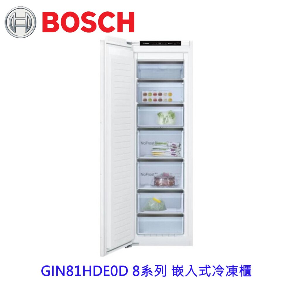 高雄 BOSCH 博世 GIN81HDE0D 8系列 嵌入式冷凍櫃-圖片-1