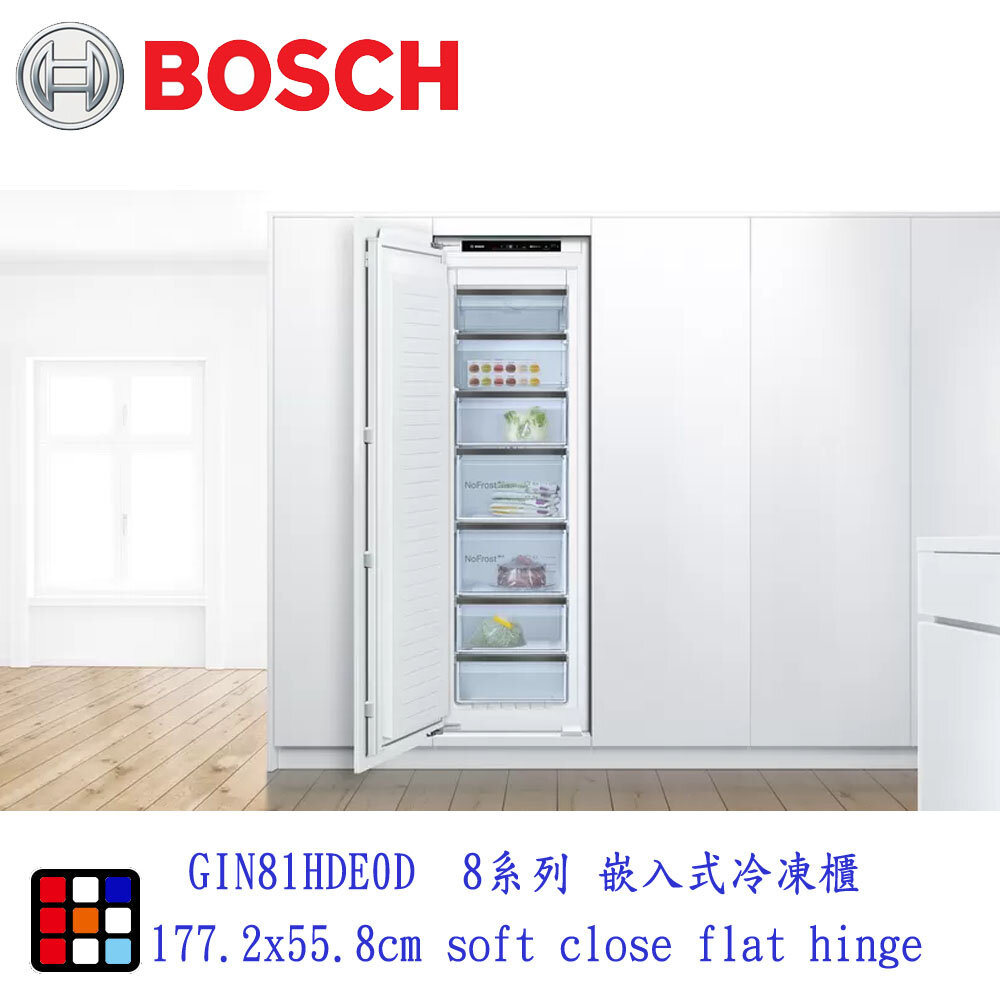 高雄 BOSCH 博世 GIN81HDE0D 8系列 嵌入式冷凍櫃-圖片-3