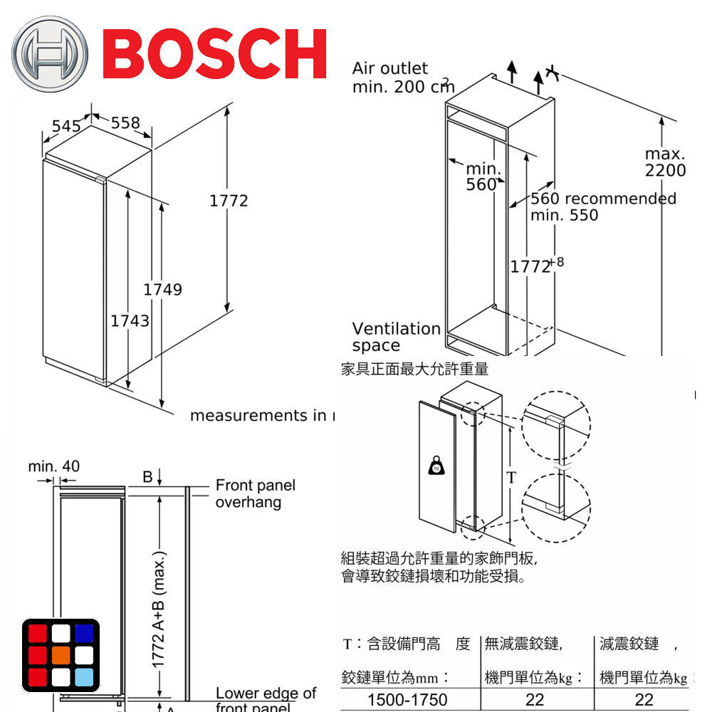 高雄 BOSCH 博世 GIN81HDE0D 8系列 嵌入式冷凍櫃-圖片-4
