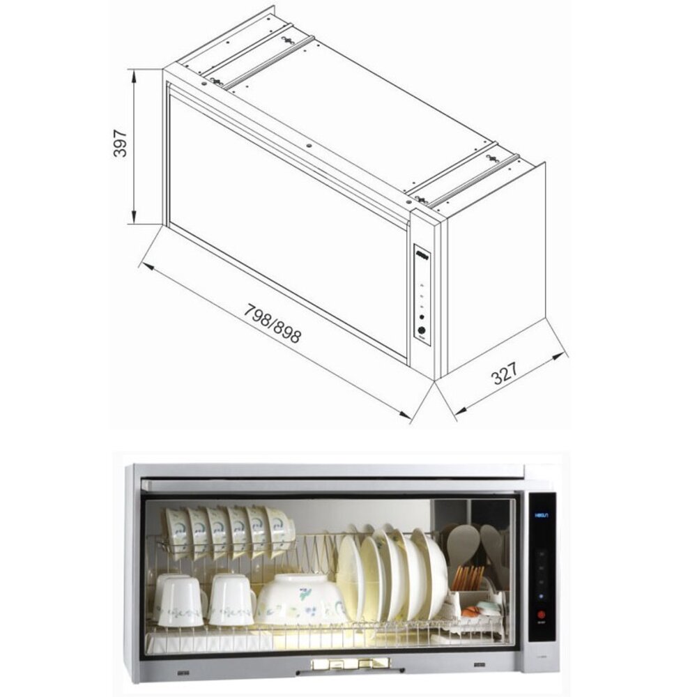 高雄 豪山牌 FW-9909 FW-8909 懸掛式 烘碗機 豪華型玻璃觸控式開關-圖片-2