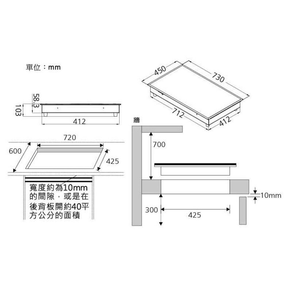 高雄 豪山牌 EG-2385 連動瓦斯爐 ☆ 瓦斯爐-圖片-3