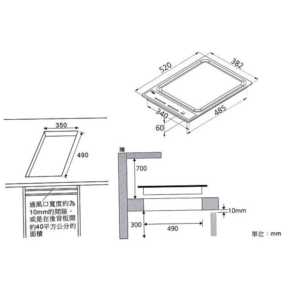 高雄 豪山牌 IT-1188 IT 鐵板燒爐 餘溫顯示☆ 電磁爐-圖片-2